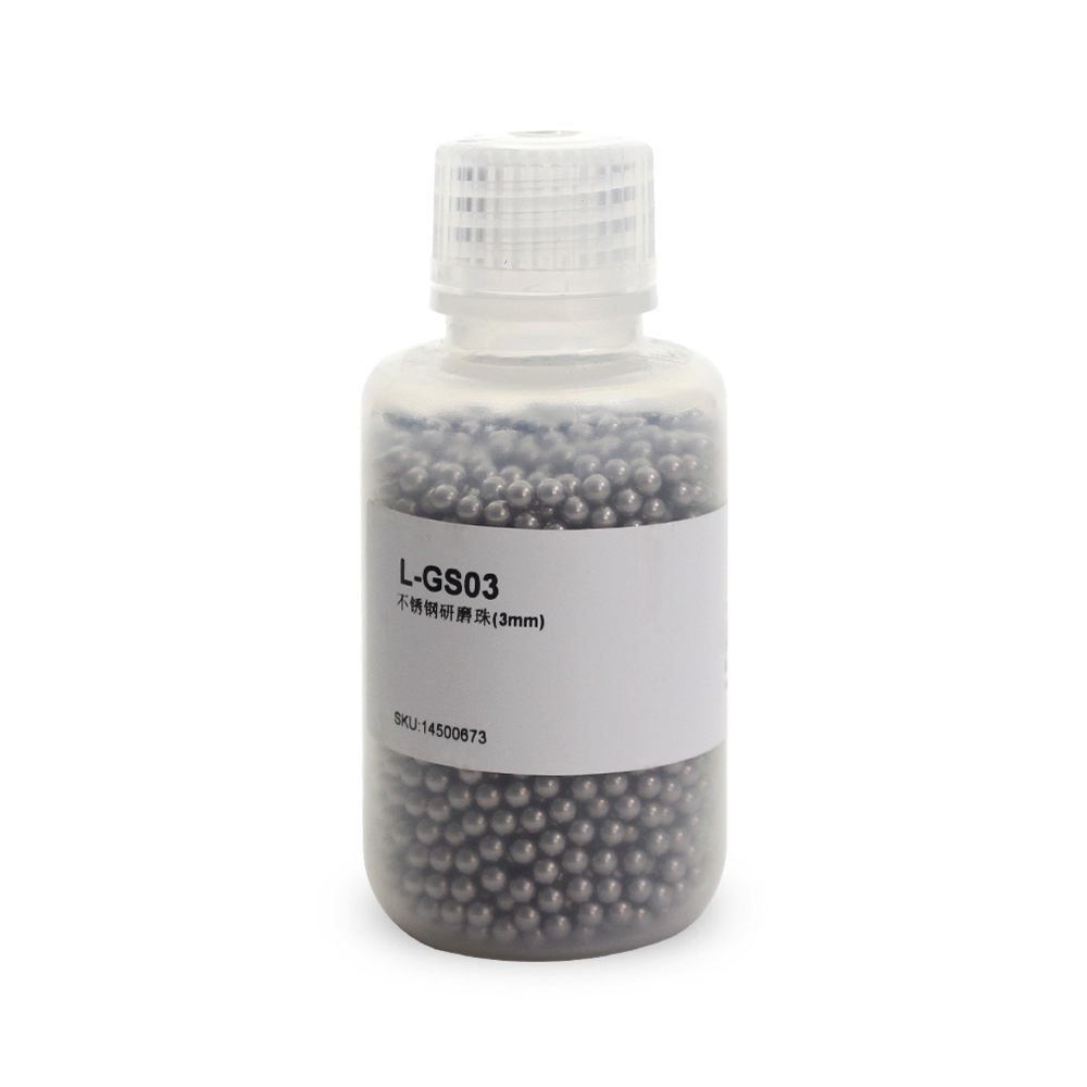 L-GS03 不锈钢研磨珠(3mm)