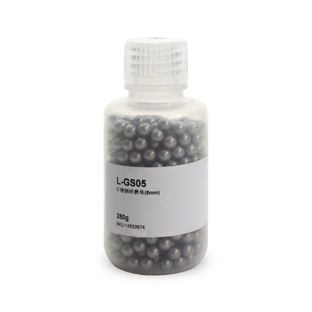 L-GS05 不锈钢研磨珠(5mm)