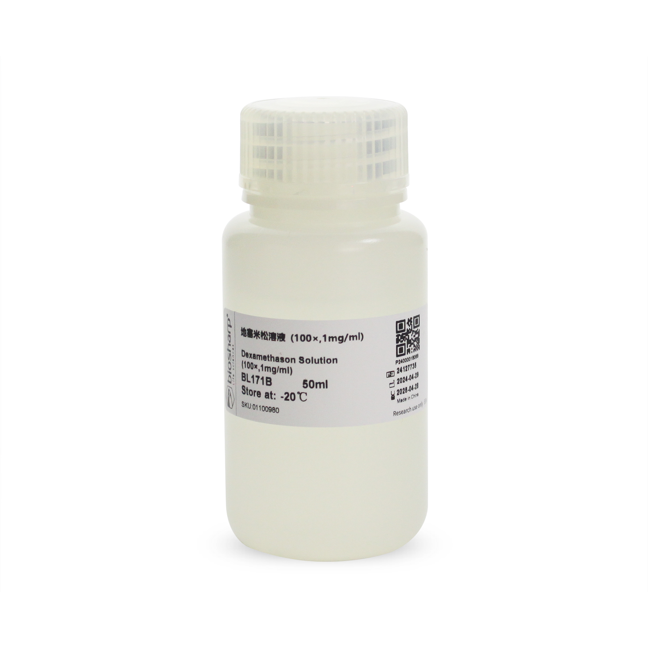 BL171B 地塞米松溶液(100X，1mg/ml)