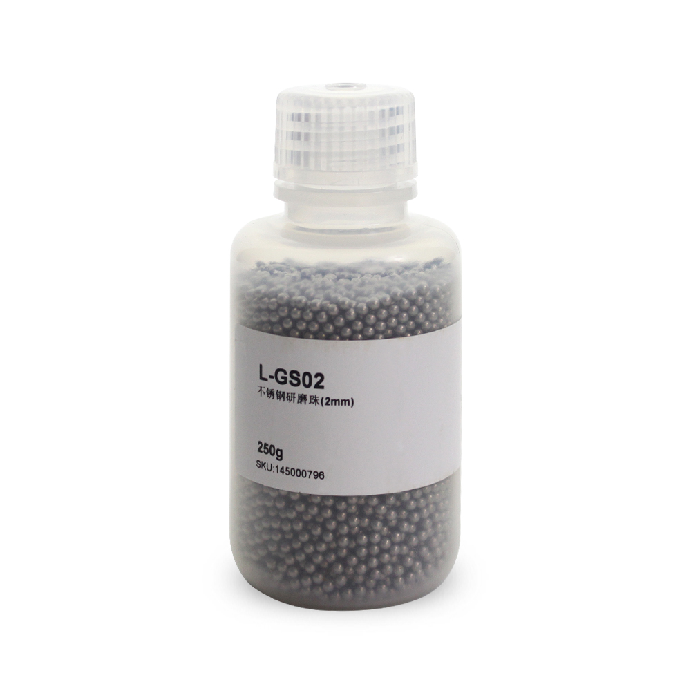 L-GS02 不锈钢研磨珠(2mm)