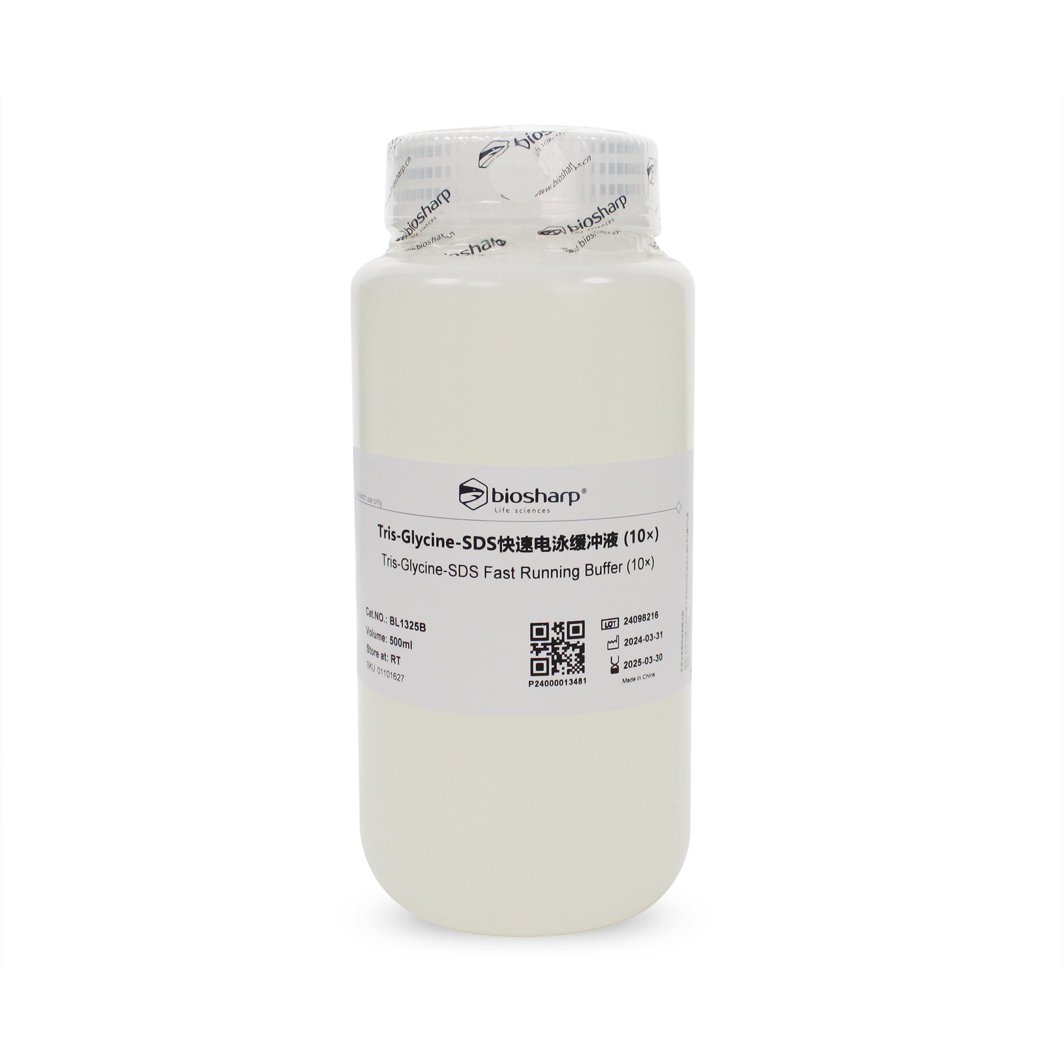 BL1325B Tris-Glycine-SDS快速电泳缓冲液 (10×)