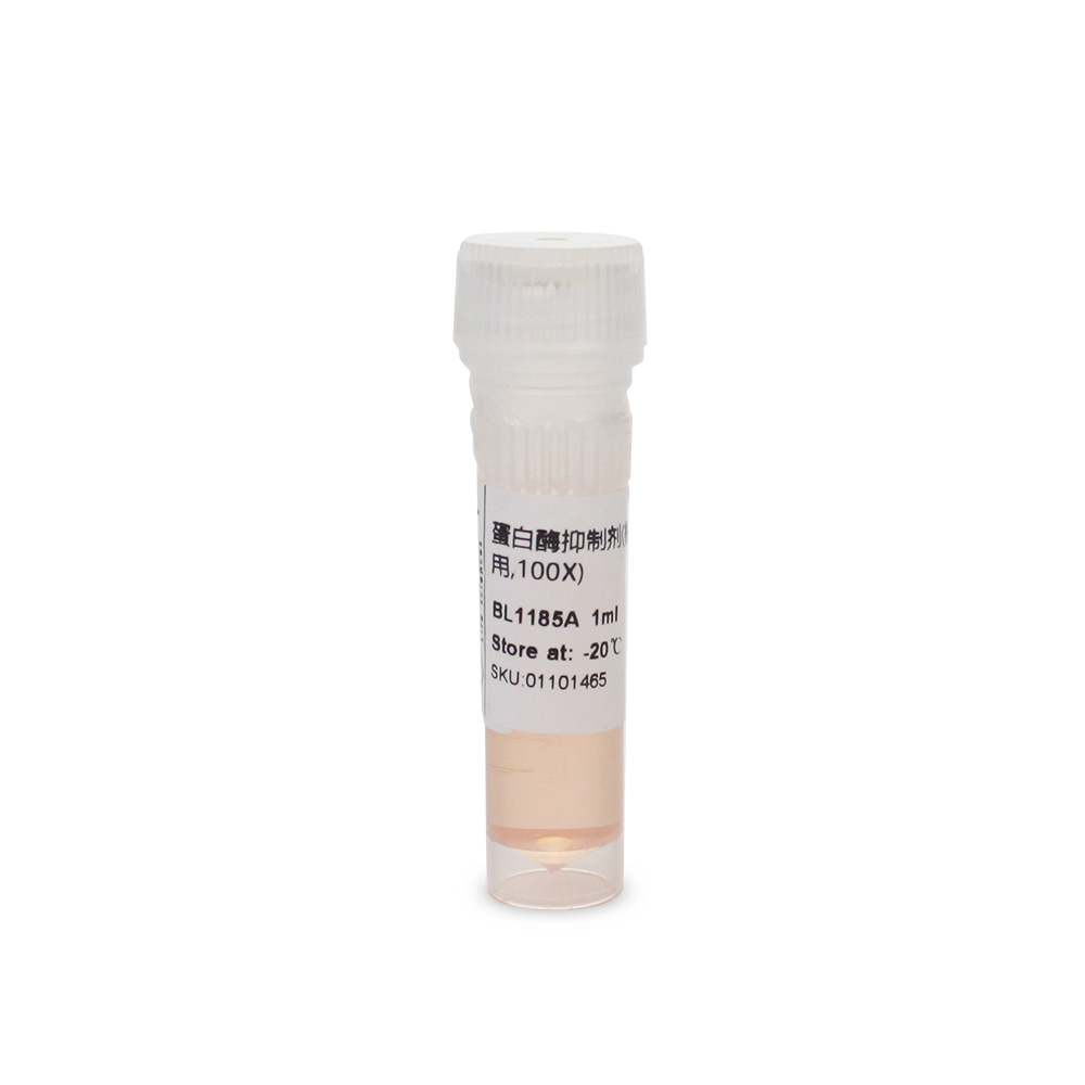 BL1185A 蛋白酶抑制剂(植物样品抽提用, 100X)
