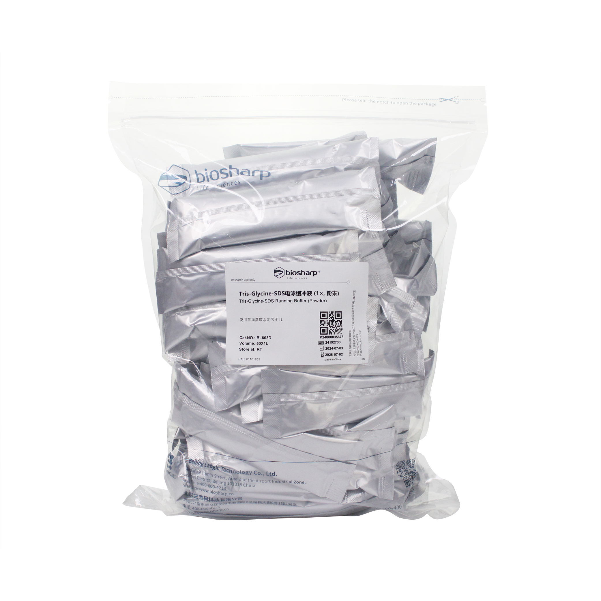 BL603D Tris-Glycine-SDS电泳缓冲液 (1×, 粉末)