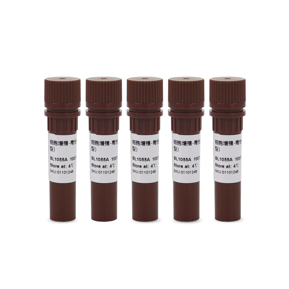 BL1055B Enhanced Cell Counting Kit-8 (增强型CCK-8试剂盒)