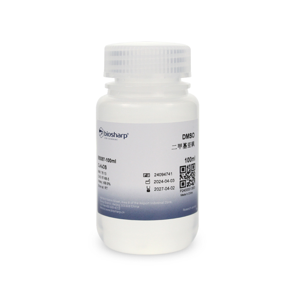 BS087-100ml 二甲基亚砜 DMSO