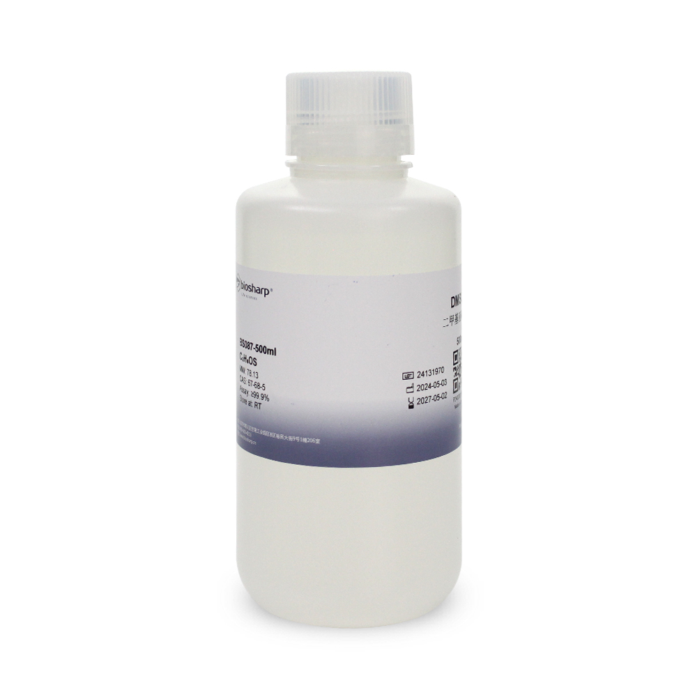 BS087-500ml 二甲基亚砜 DMSO