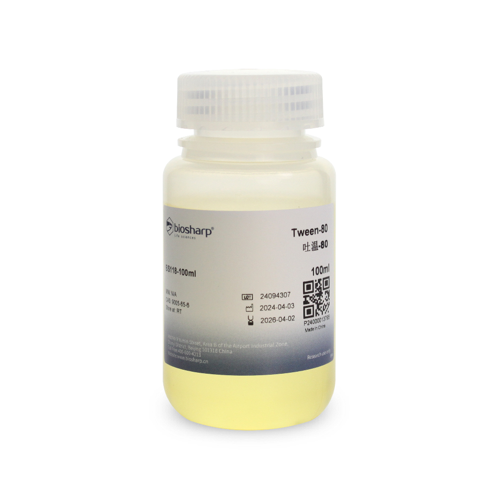 BS118-100ml 吐温-80 Tween80