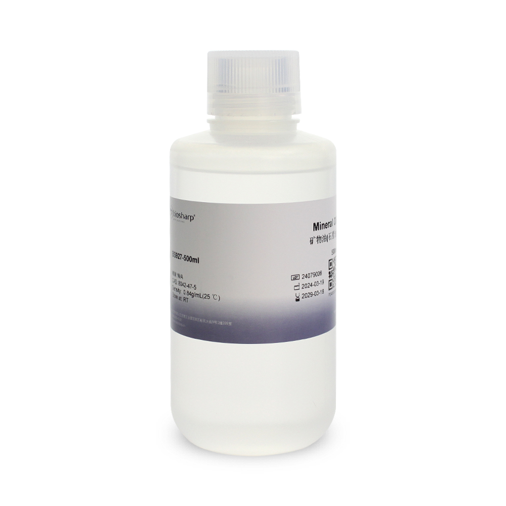 BS927-500ml 矿物油(石腊油)/Mineral oil