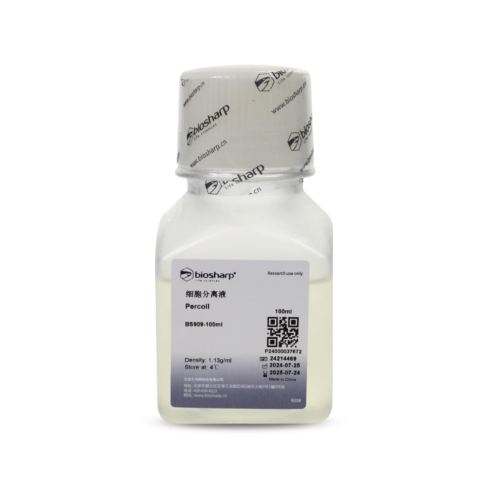 BS909-100ml 细胞分离液Percoll