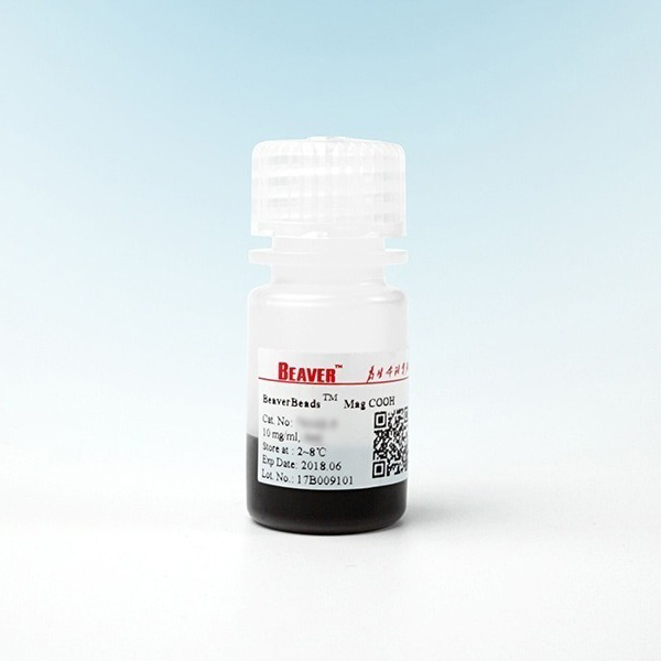 70109H-5 羧基磁珠(2.8μm) - BEAVER(海狸)