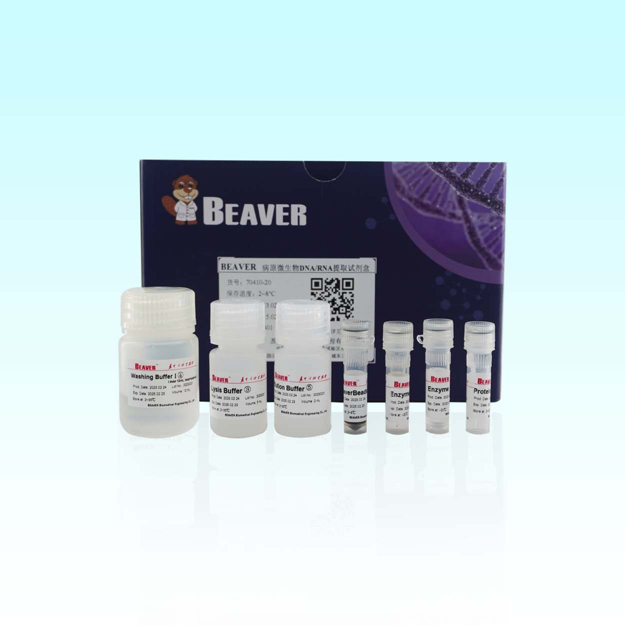 70410-100 病原微生物DNA/RNA提取试剂盒 - BEAVER(海狸)