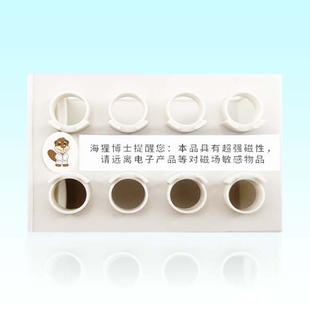60201 磁性分离器2/15 - BEAVER(海狸)