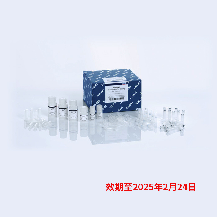 47016 强力土壤基因组DNA提取试剂盒（250）