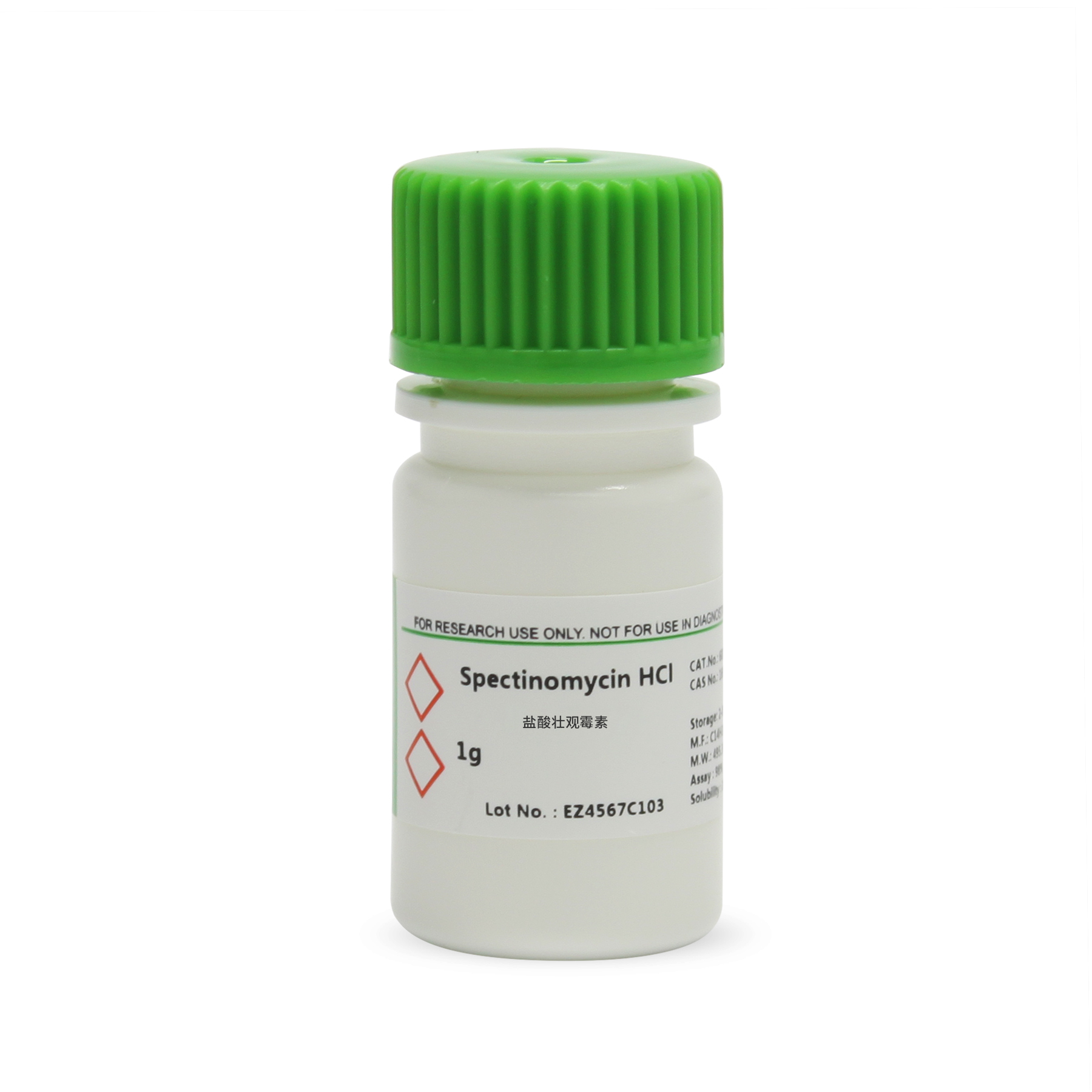 6811GR001 盐酸壮观霉素Spectinomycin HCl 2-8度
