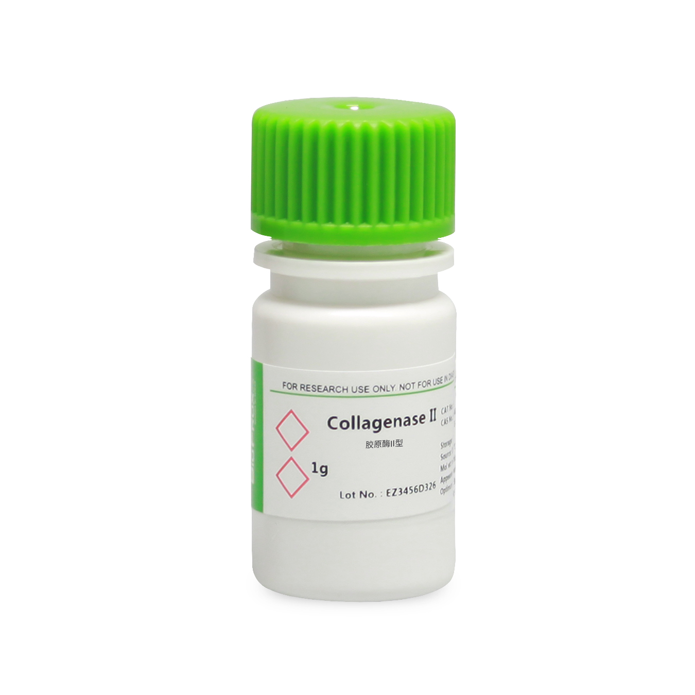 2275GR001 胶原酶II型Collagenase II 2-8度
