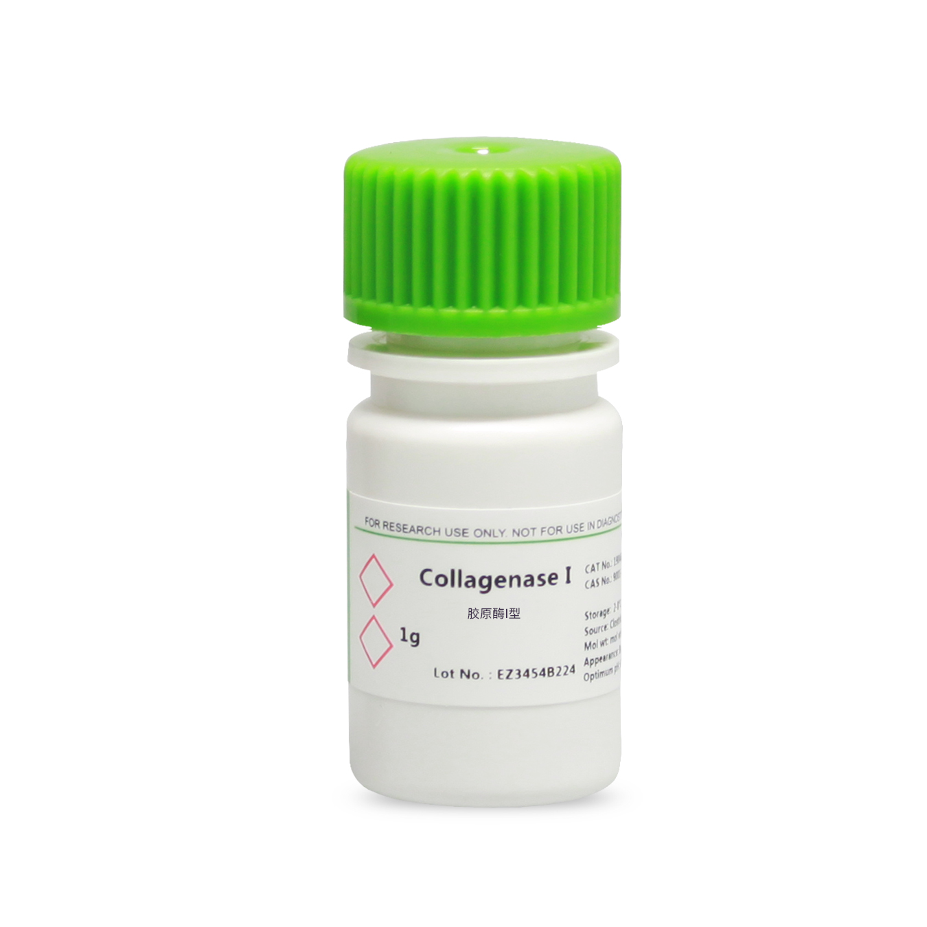 1904GR001 胶原酶I型Collagenase I 2-8度