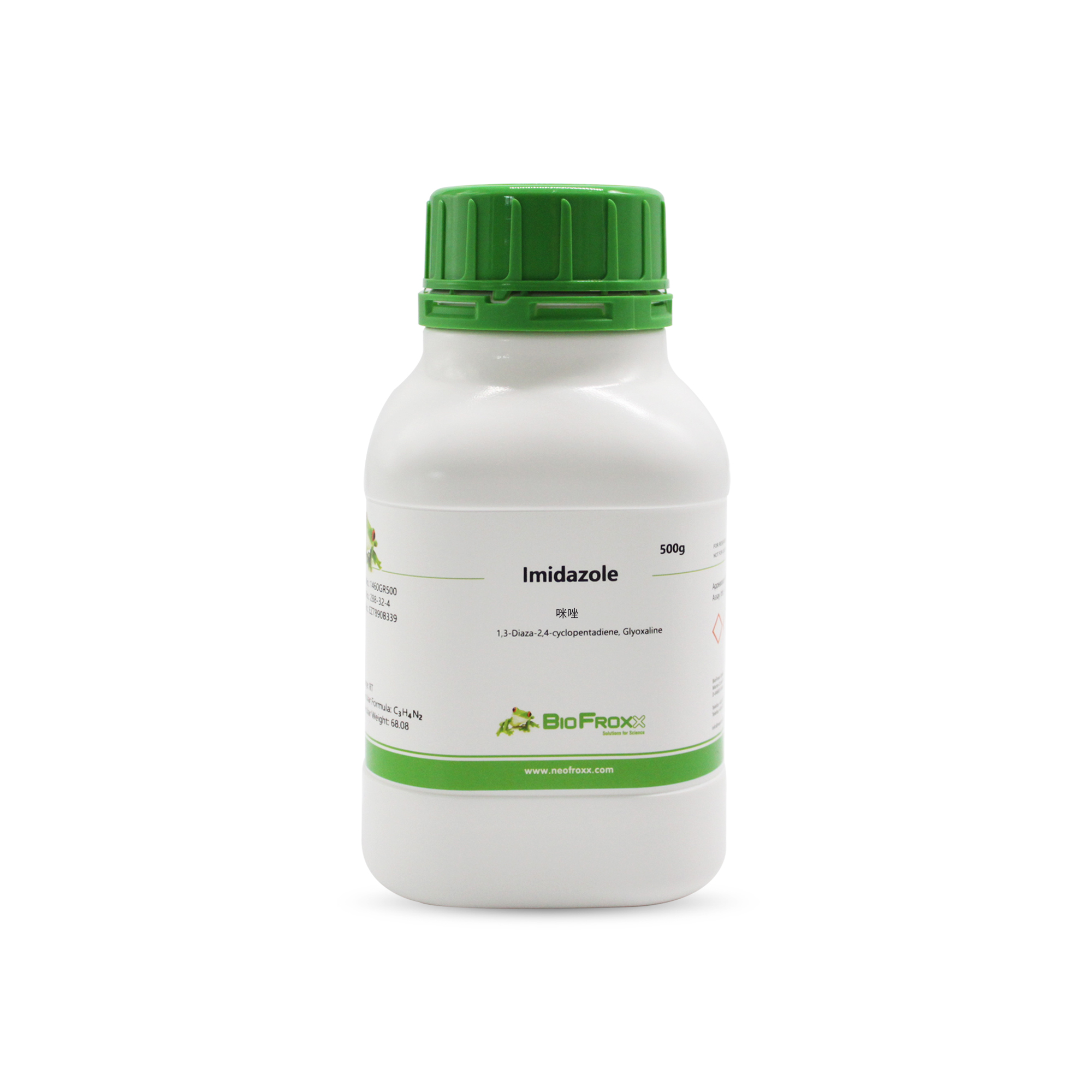 1460GR500 咪唑Imidazole