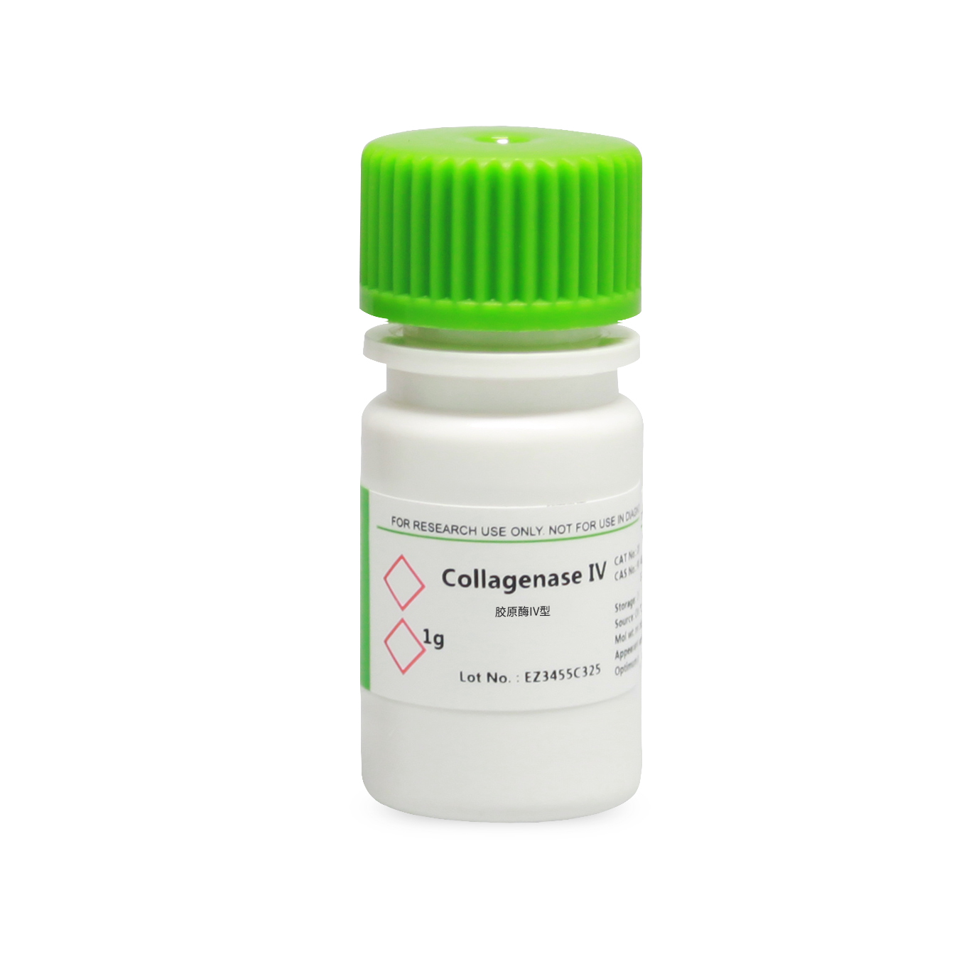 2091GR001 胶原酶IV型Collagenase IV 2-8度