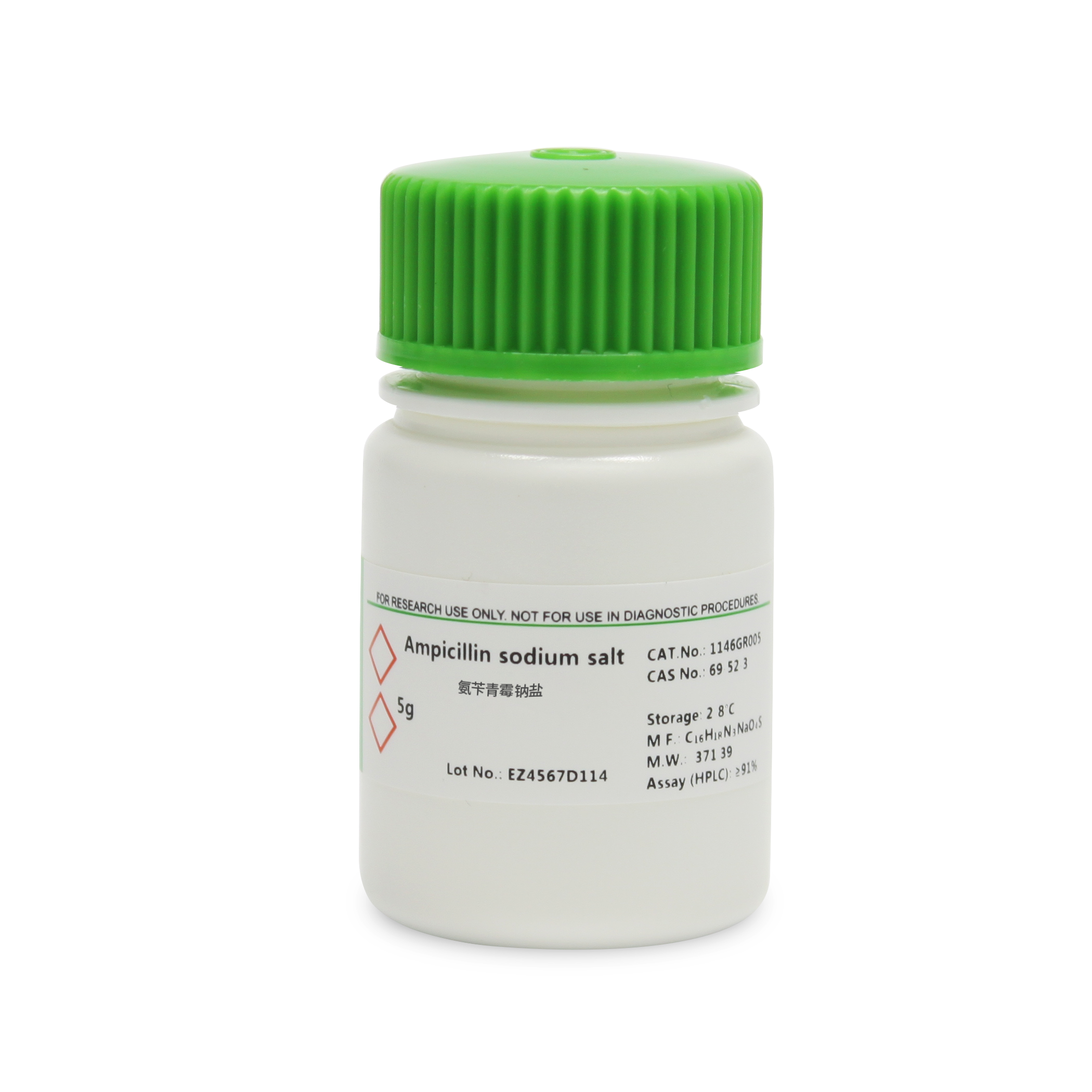 1146GR005 氨苄青霉素钠USP级Ampicillin
