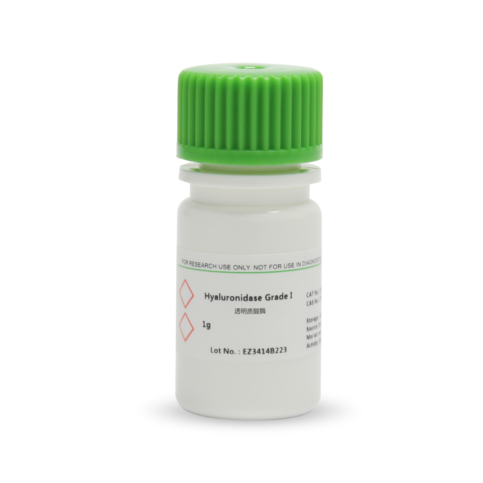 1141GR001 透明质酸酶Hyaluronidase Grade I -20度