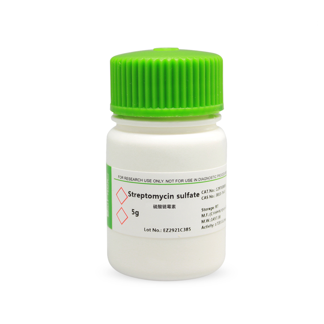 1297GR005 硫酸链霉素StreptomycinSulfate