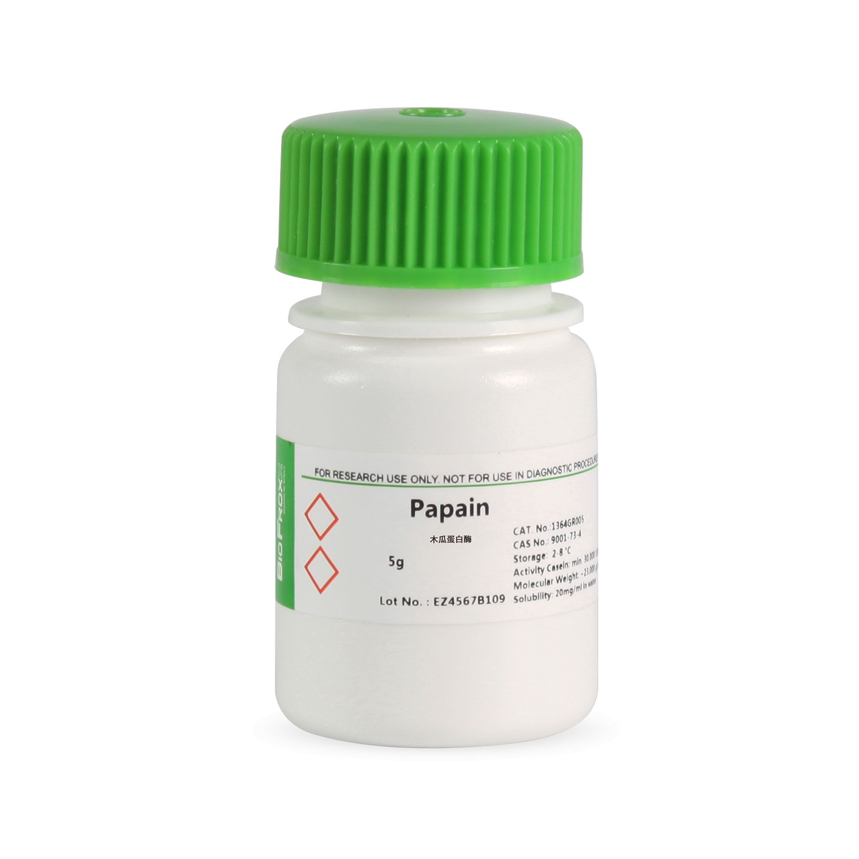 1364GR005 木瓜蛋白酶Papain