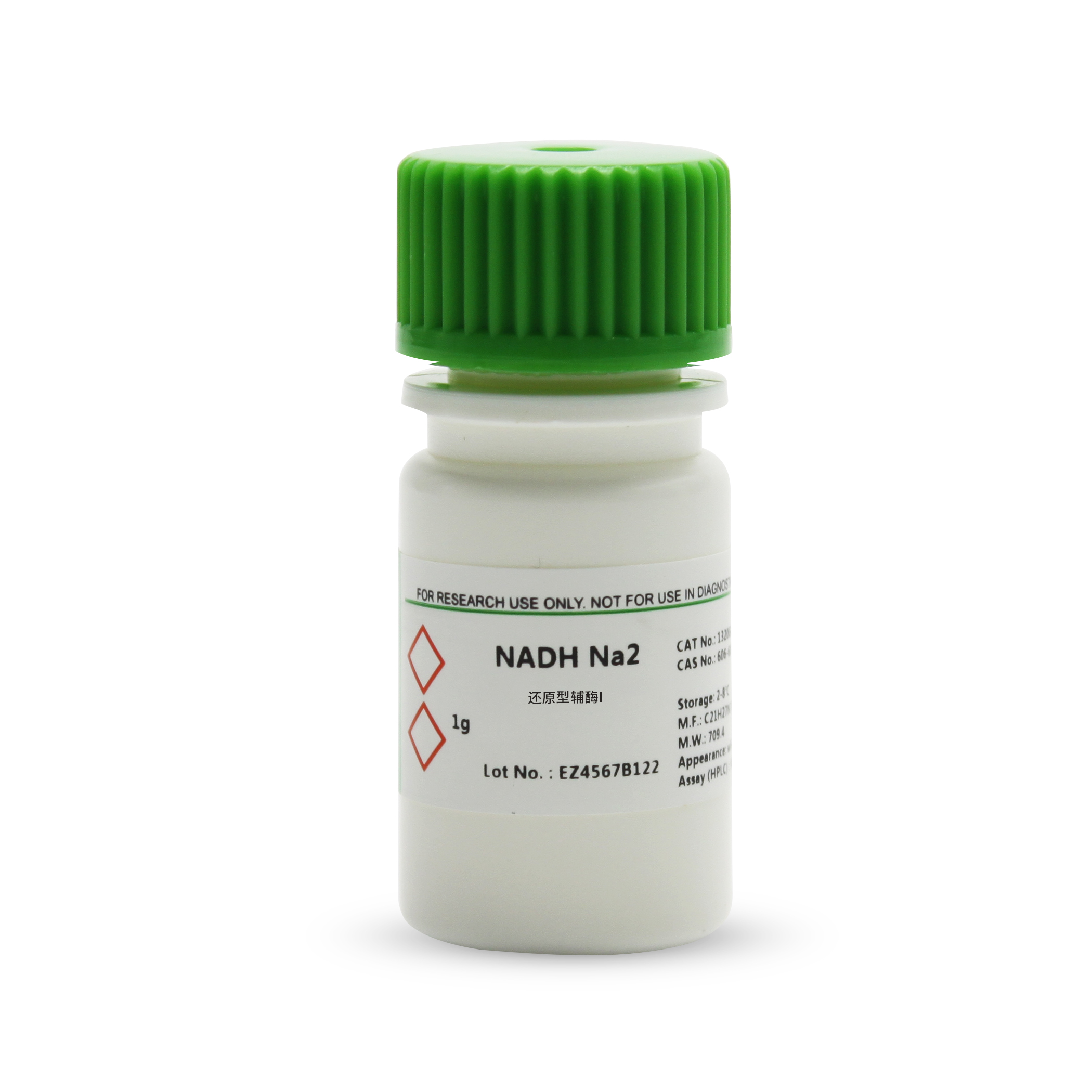 1320GR001 还原型辅酶I NADH Na2 2-8度