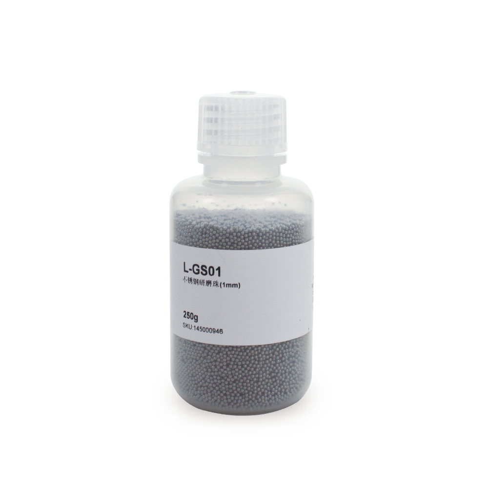 L-GS01 不锈钢研磨珠(1mm)