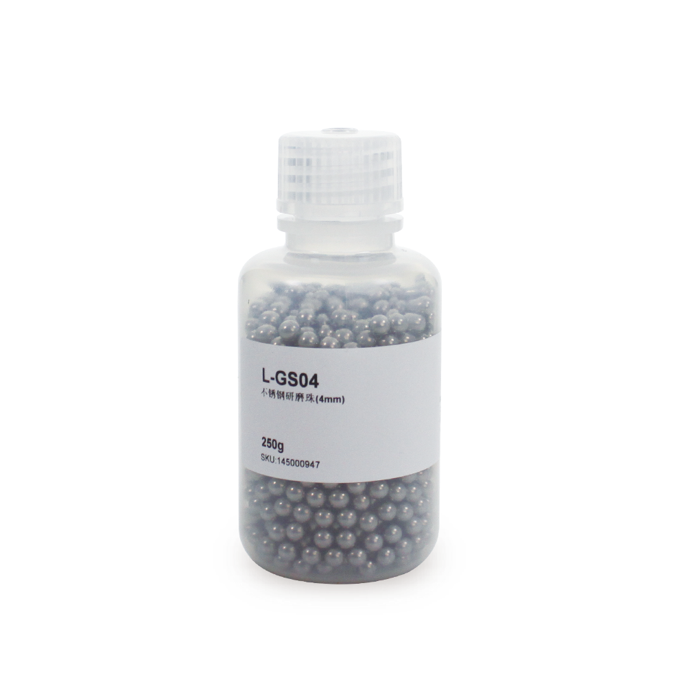 L-GS04 不锈钢研磨珠(4mm)