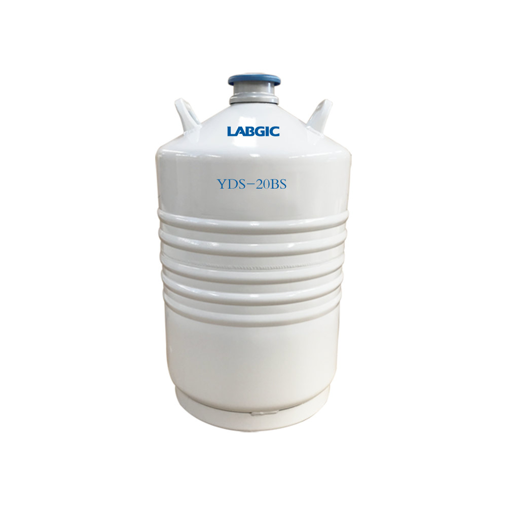 YDS-20BS 20L液氮罐,50mm口径