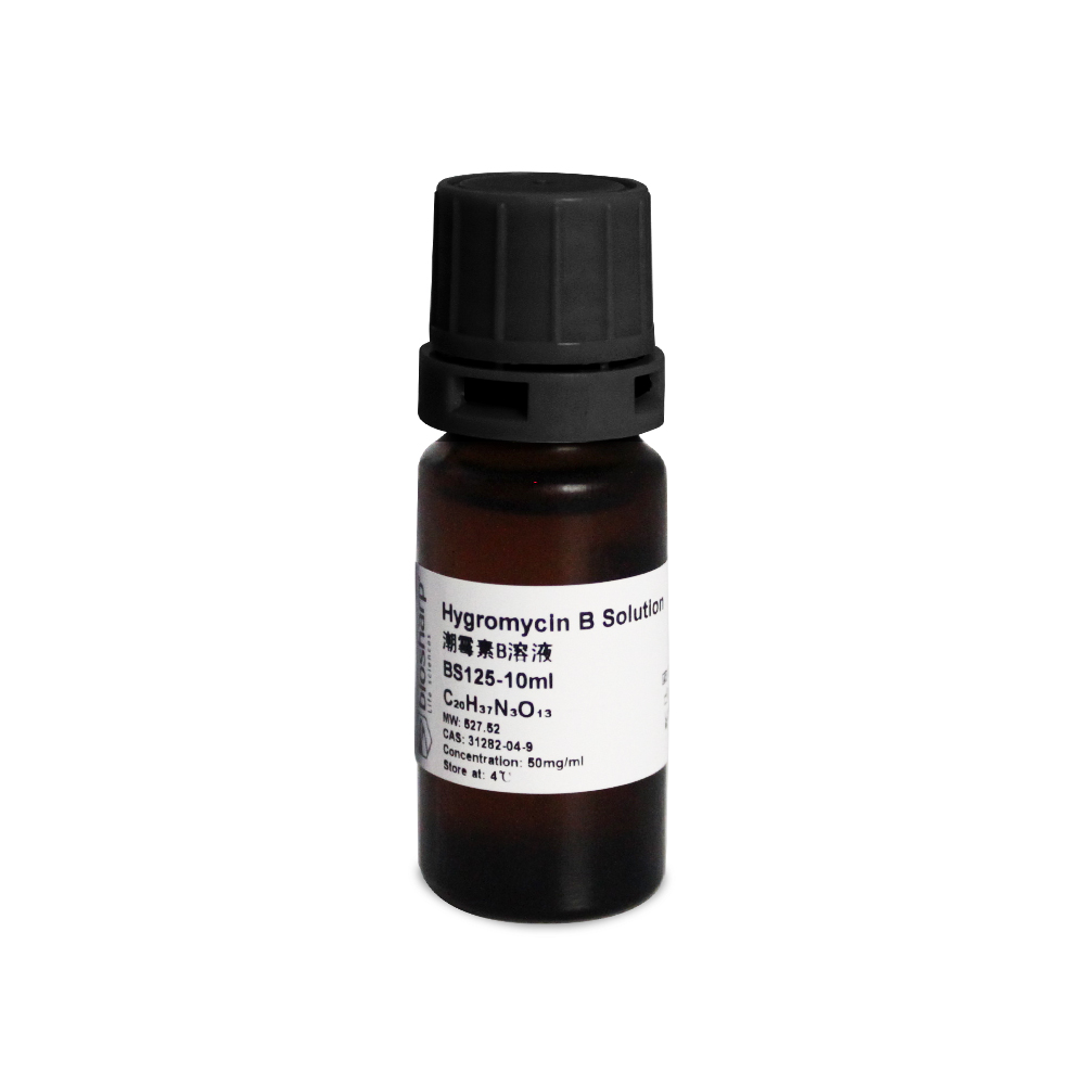 BS125-10ml 潮霉素B