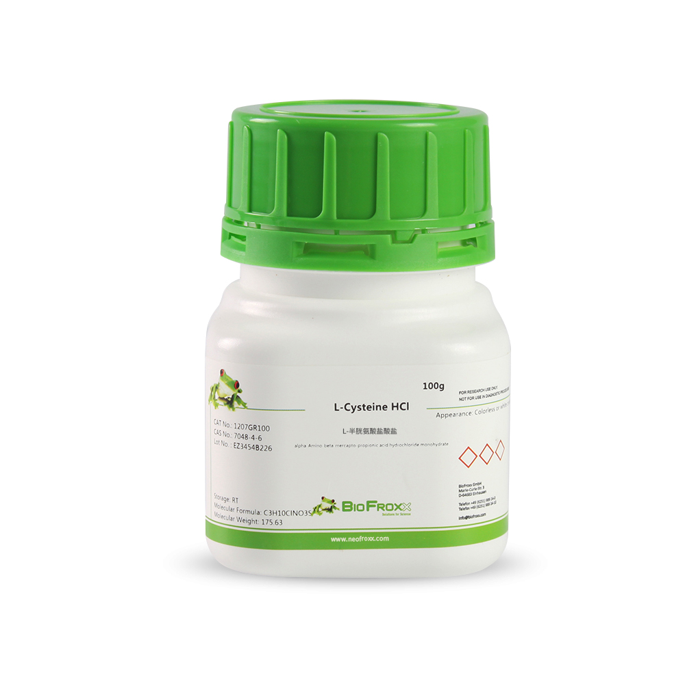 1207GR100 L-半胱氨酸盐酸盐L-Cysteine HCl