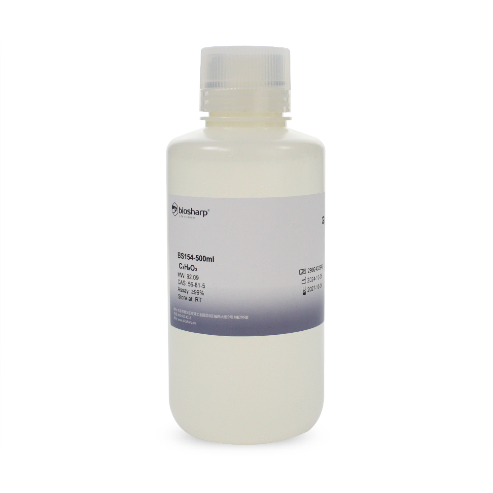 BS154-500ml 甘油Glycerol