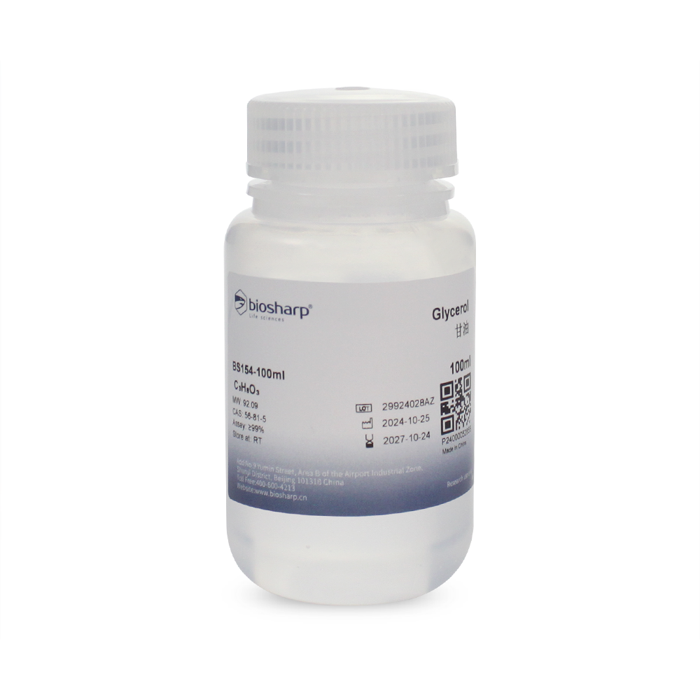 BS154-100ml 甘油Glycerol