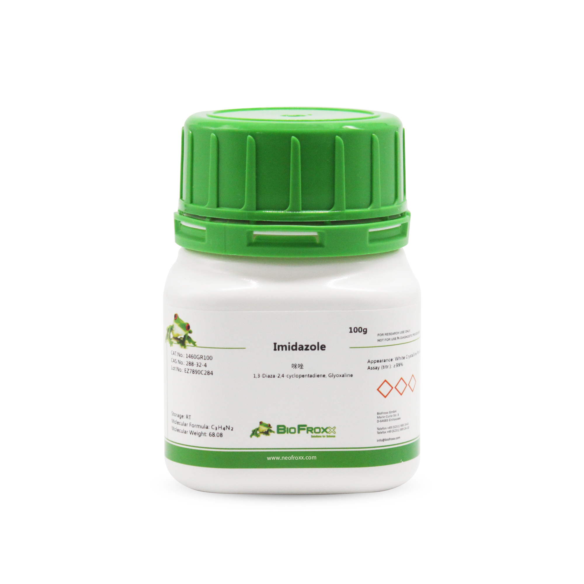 1460GR100 咪唑Imidazole