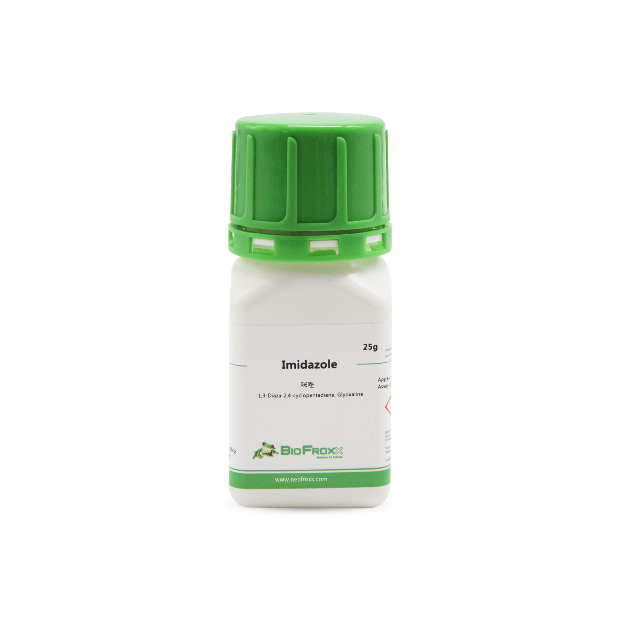 1460GR025 咪唑Imidazole