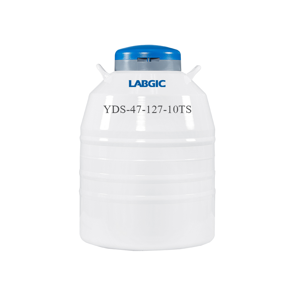 YDS-47-127-10TS 47L液氮罐,127mm口径