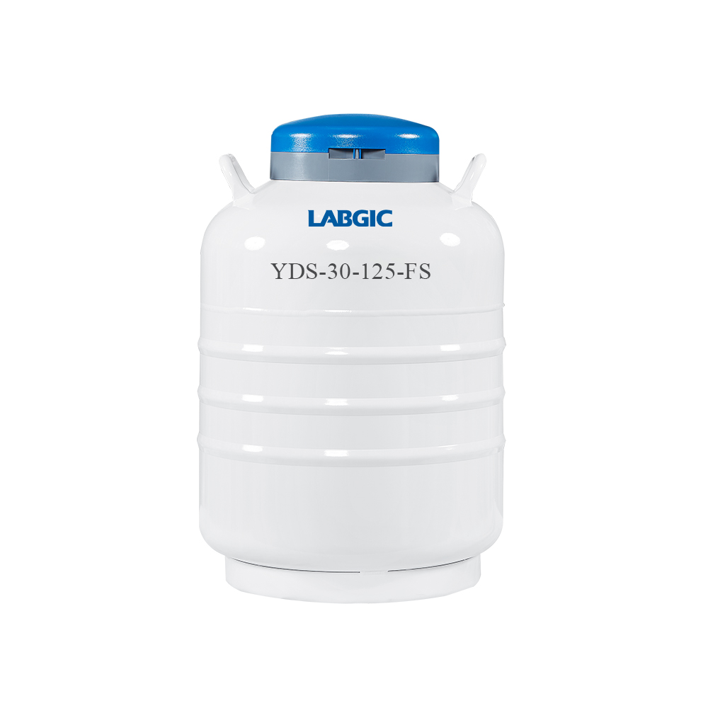 YDS-30-125-FS 30L液氮罐,125mm口径