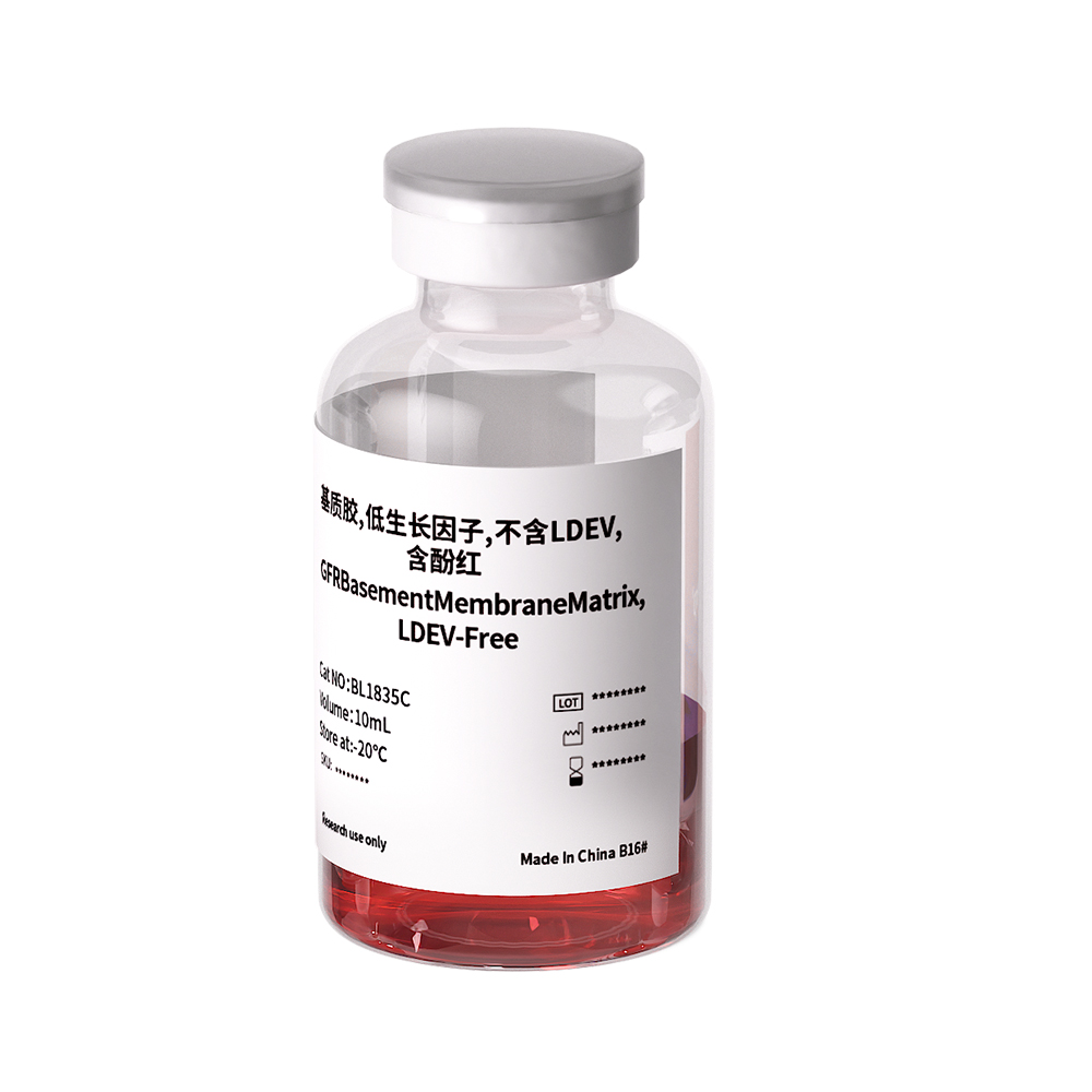BL1835C 基质胶，低生长因子，不含LDEV，含酚红
