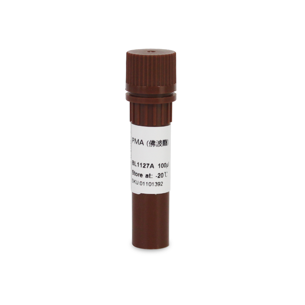 BL1127A PMA（佛波酯）