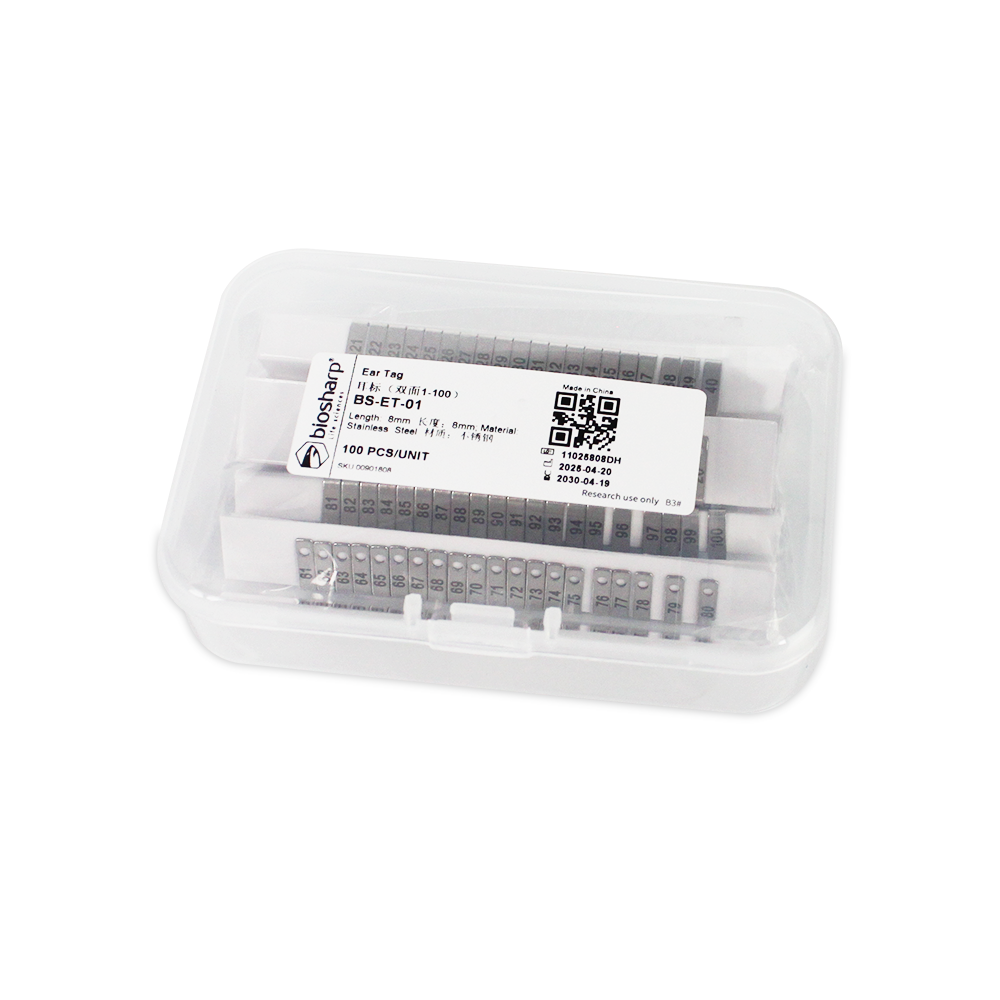 BS-ET-01 耳标（双面1-100）