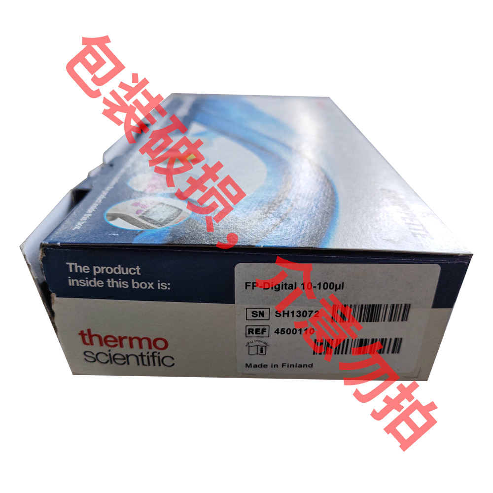 特价4500110 10-100ul整支消毒白色单道数字式移液器Digital - Thermo/赛默飞
