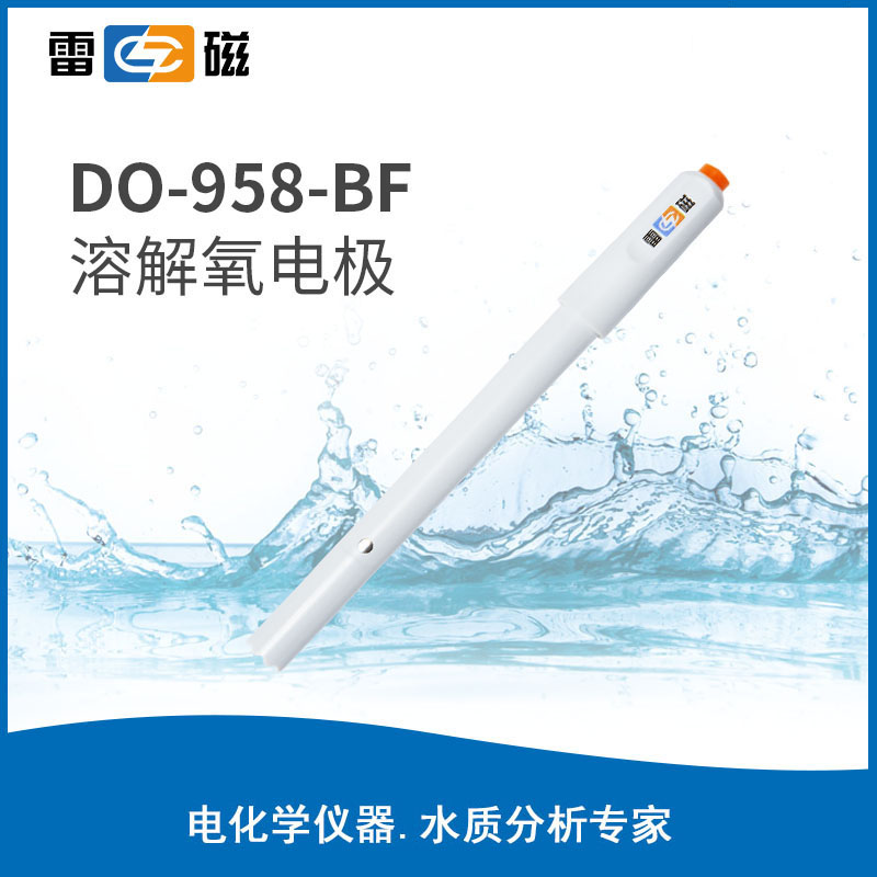 8203N00 DO-958-BF溶解氧电极 - 雷磁
