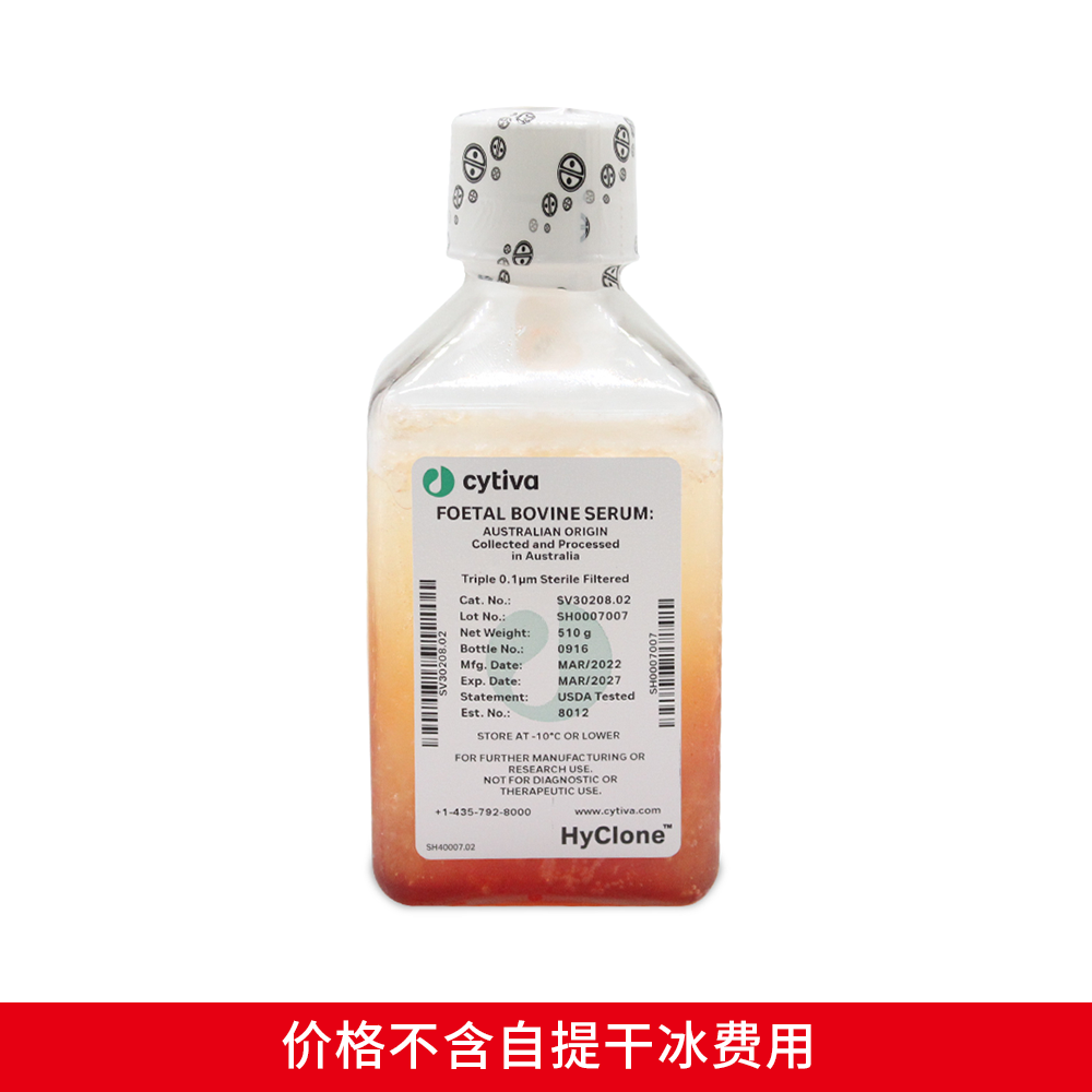 SV30208.02 澳大利亚胎牛血清 - Cytiva/思拓凡