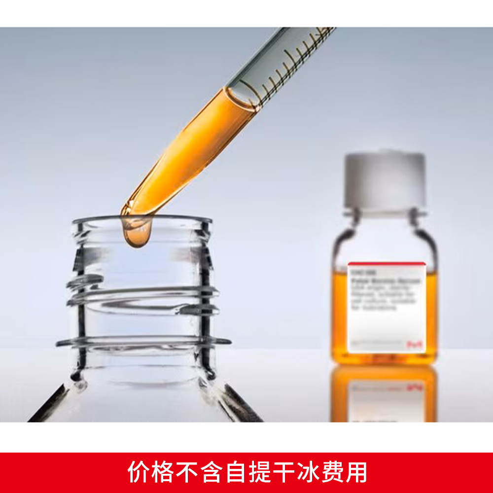 F0193-500ML 南美特级胎牛血清FBS - Sigma-aldrich/西格玛