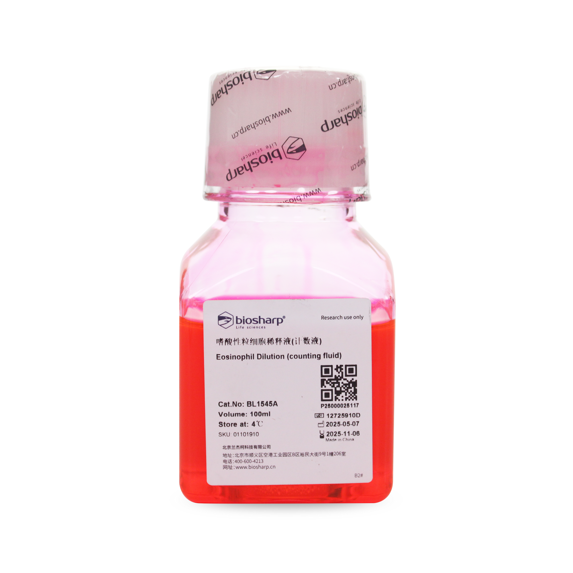 BL1545A 嗜酸性粒细胞稀释液(计数液)