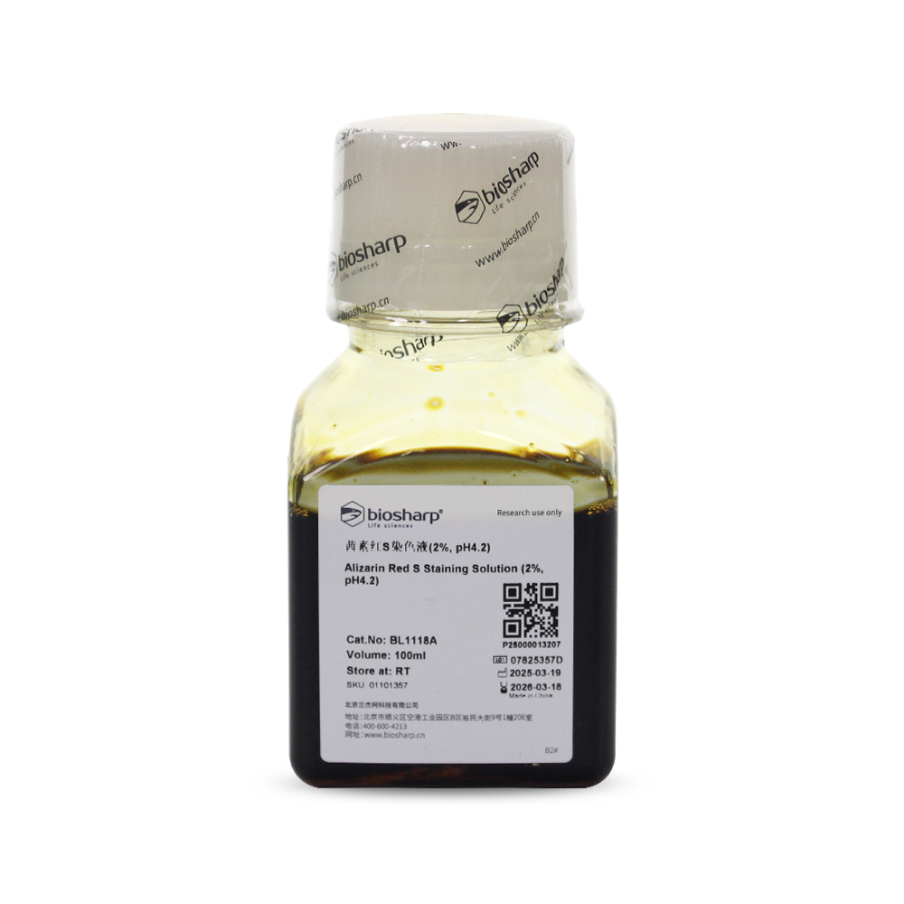 BL1118A 茜素红S染色液(2%,pH4.2)