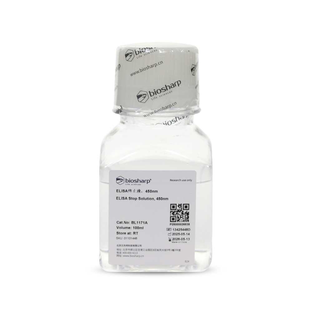BL1171A ELISA终止液，450nm