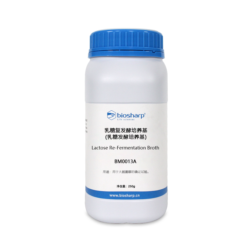 BM0013A 乳糖复发酵培养基(乳糖发酵培养基)