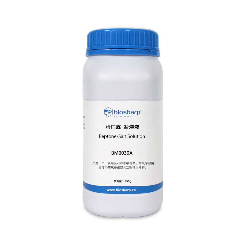 BM0039A 蛋白胨-盐溶液